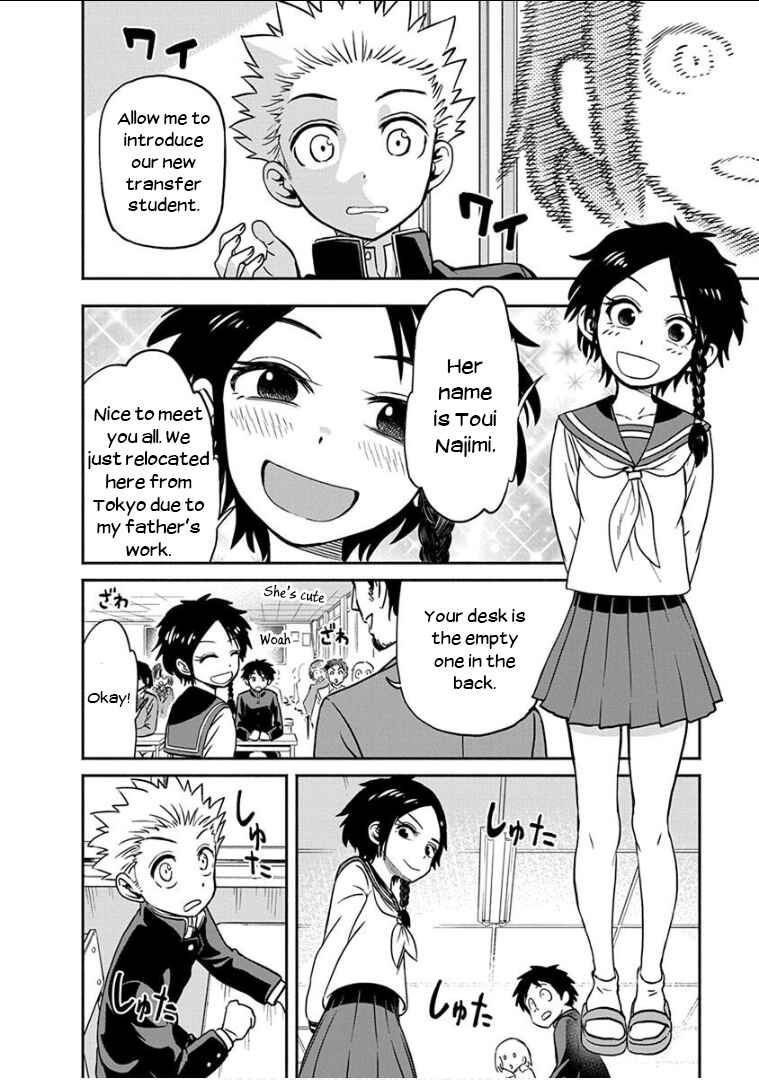 Page 5 Chapter 13 Ikenai Kanojo no Otetsudai
