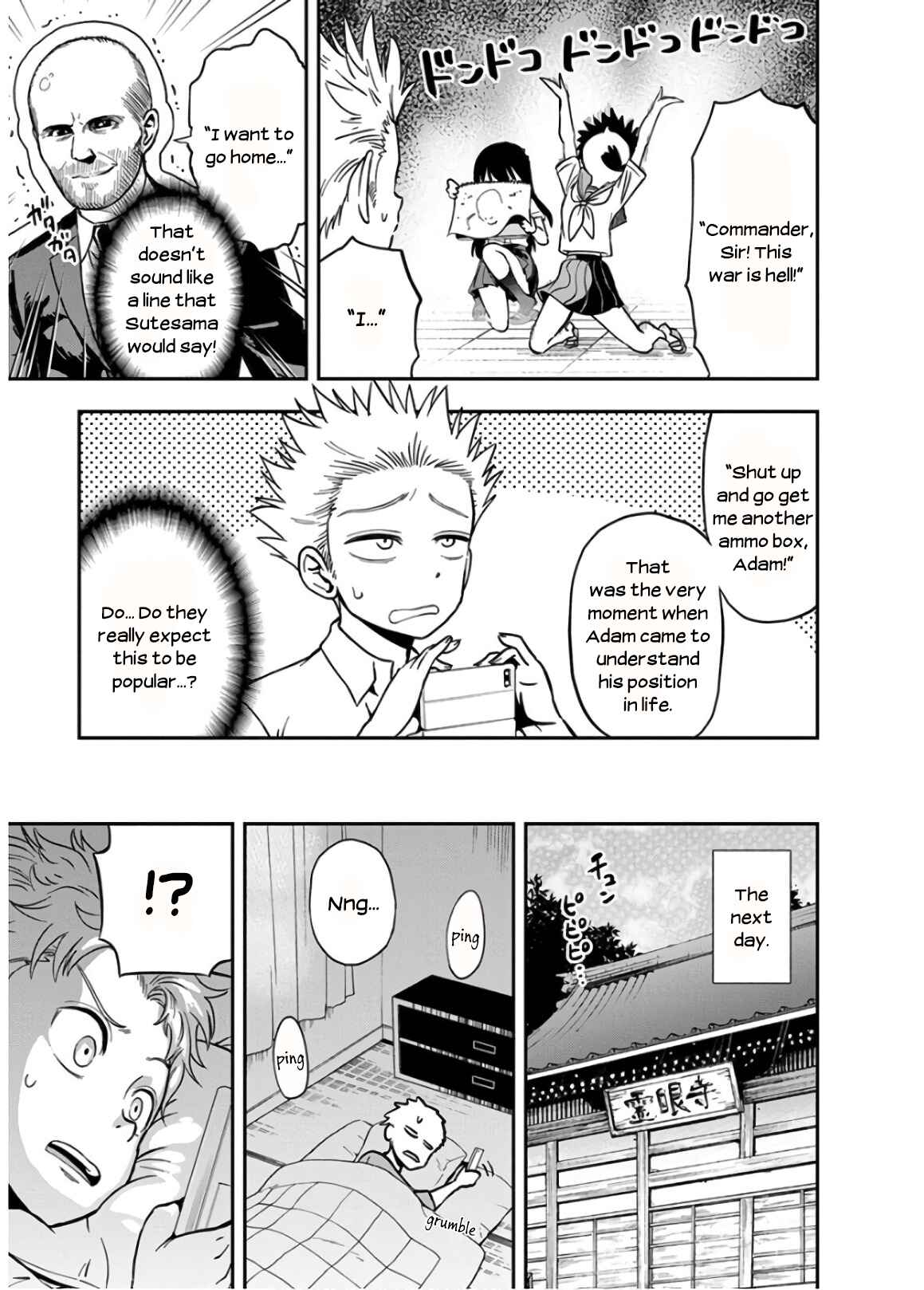 Page 15 Chapter 23 Ikenai Kanojo no Otetsudai