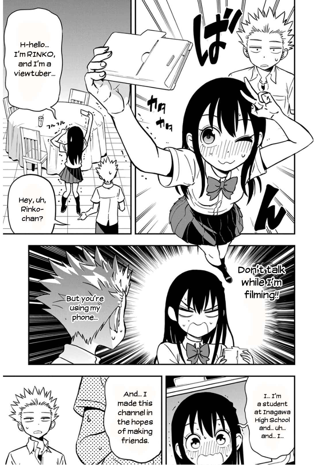 Page 3 Chapter 23 Ikenai Kanojo no Otetsudai