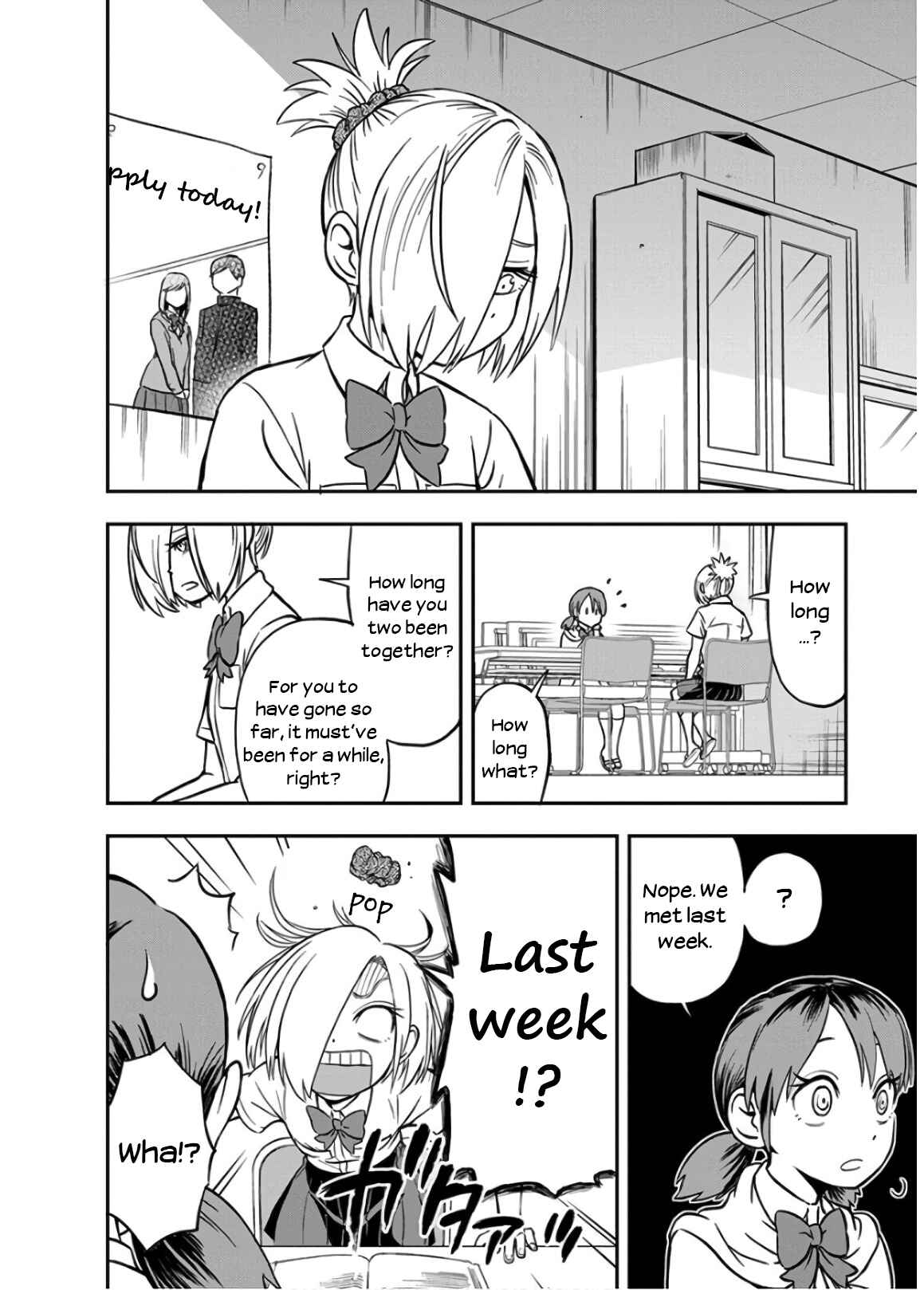 Page 12 Chapter 20 Ikenai Kanojo no Otetsudai