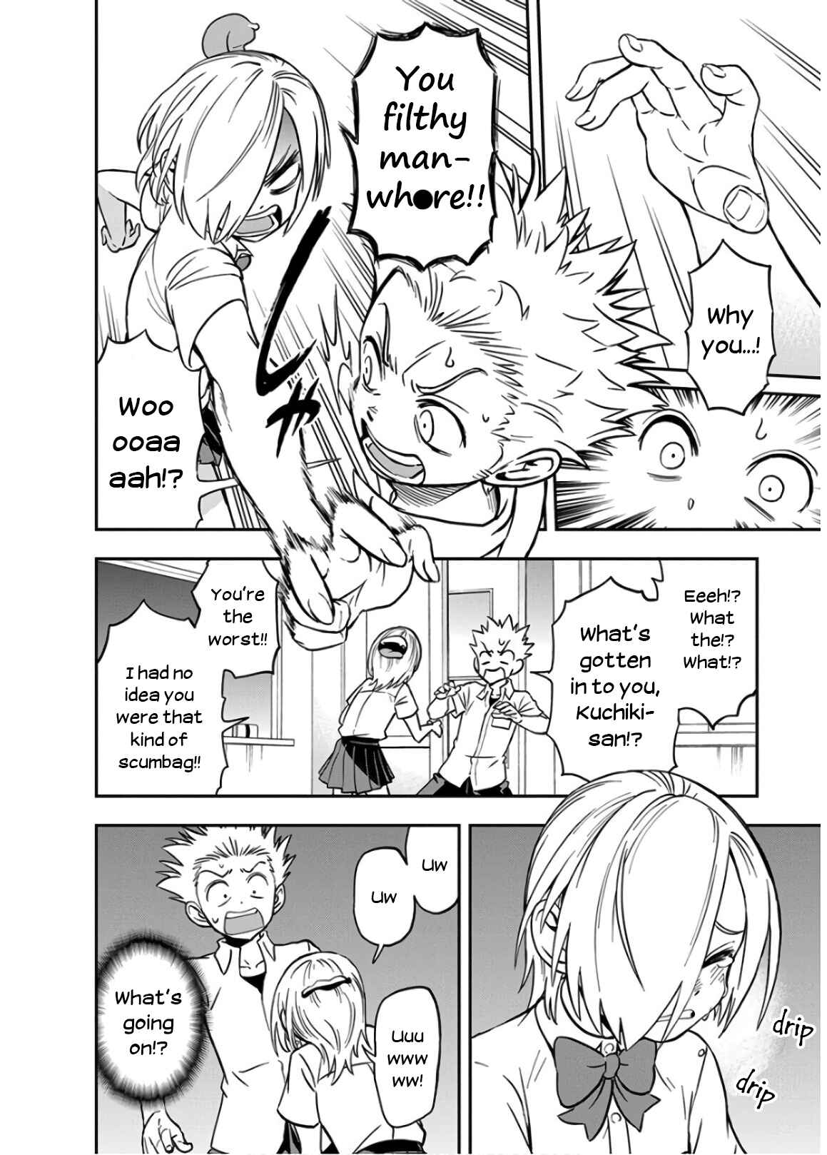 Page 14 Chapter 20 Ikenai Kanojo no Otetsudai