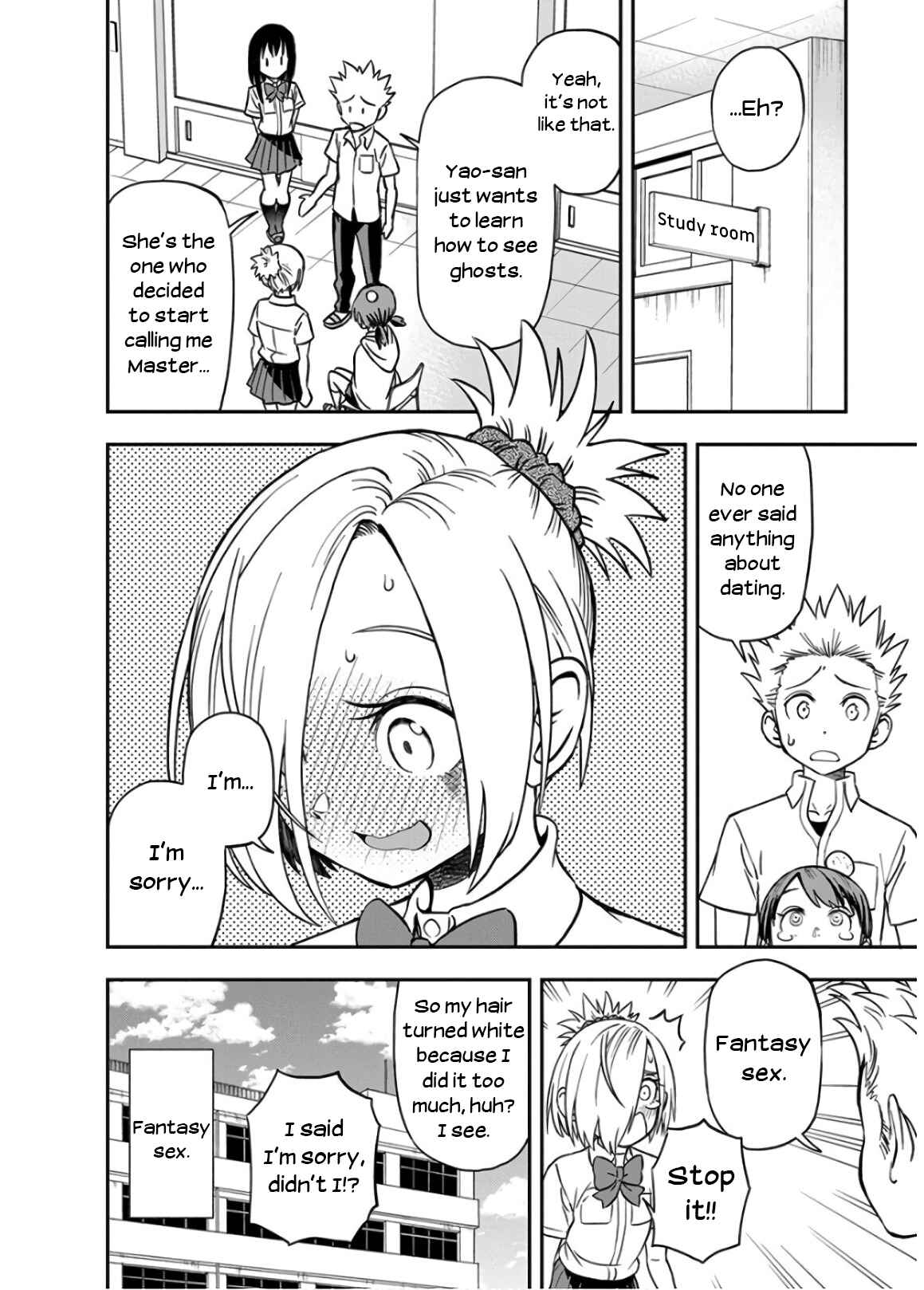 Page 16 Chapter 20 Ikenai Kanojo no Otetsudai