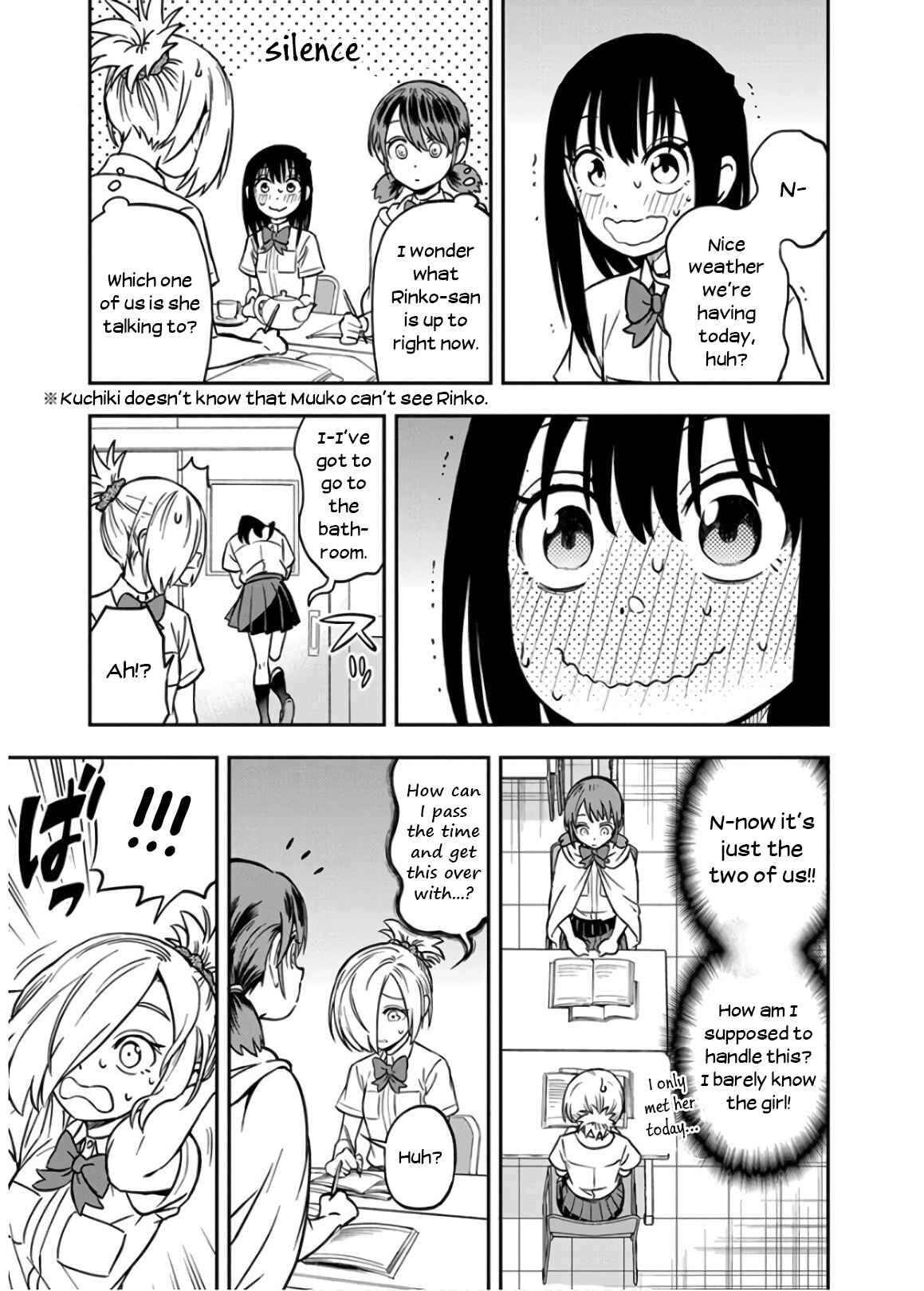 Page 7 Chapter 20 Ikenai Kanojo no Otetsudai