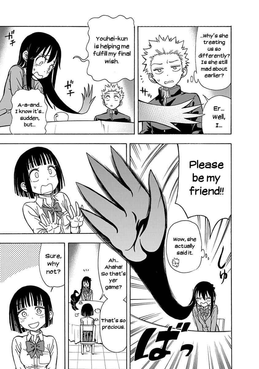 Page 11 Chapter 4 Ikenai Kanojo no Otetsudai