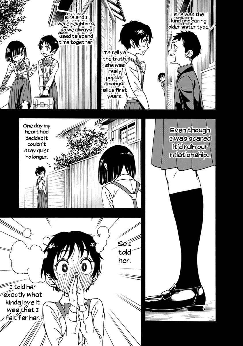 Page 15 Chapter 4 Ikenai Kanojo no Otetsudai