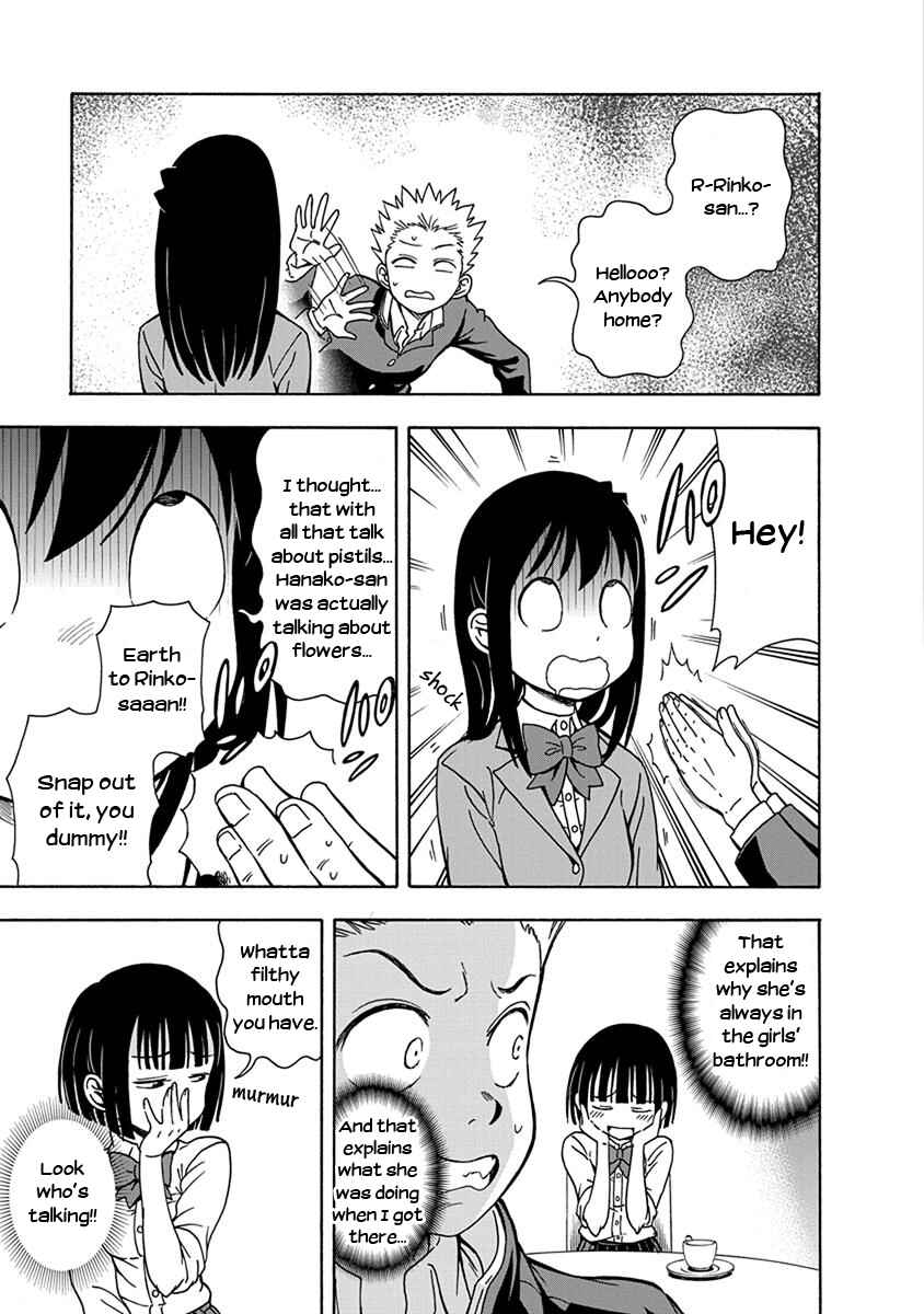 Page 19 Chapter 4 Ikenai Kanojo no Otetsudai
