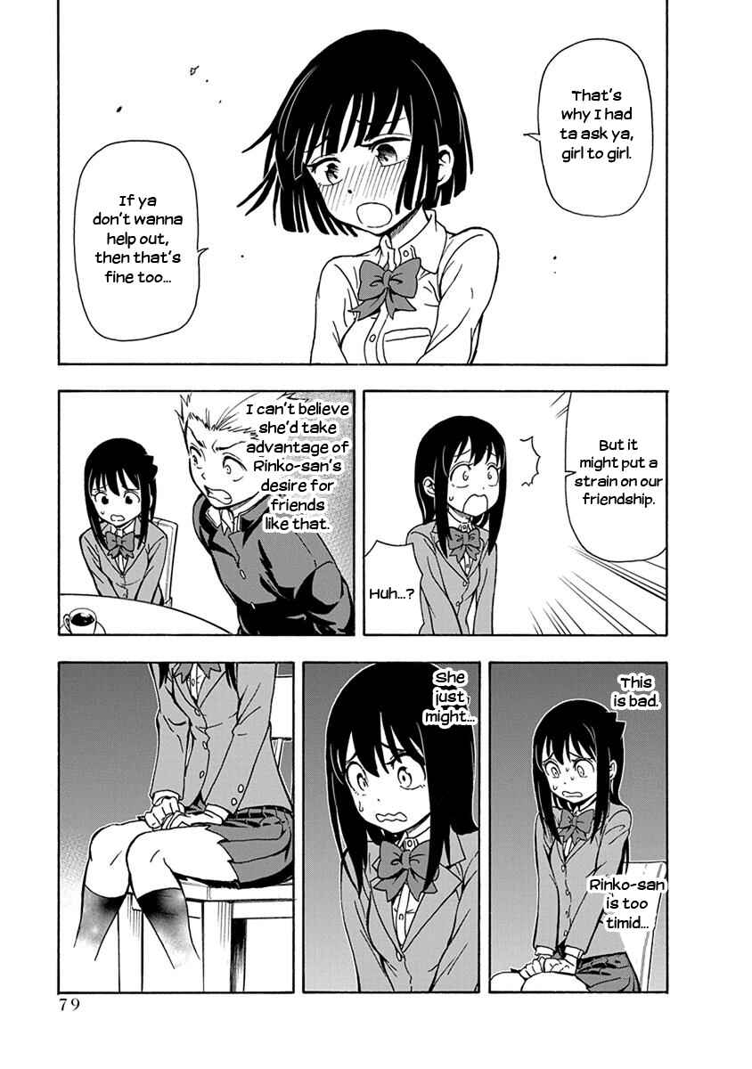 Page 21 Chapter 4 Ikenai Kanojo no Otetsudai