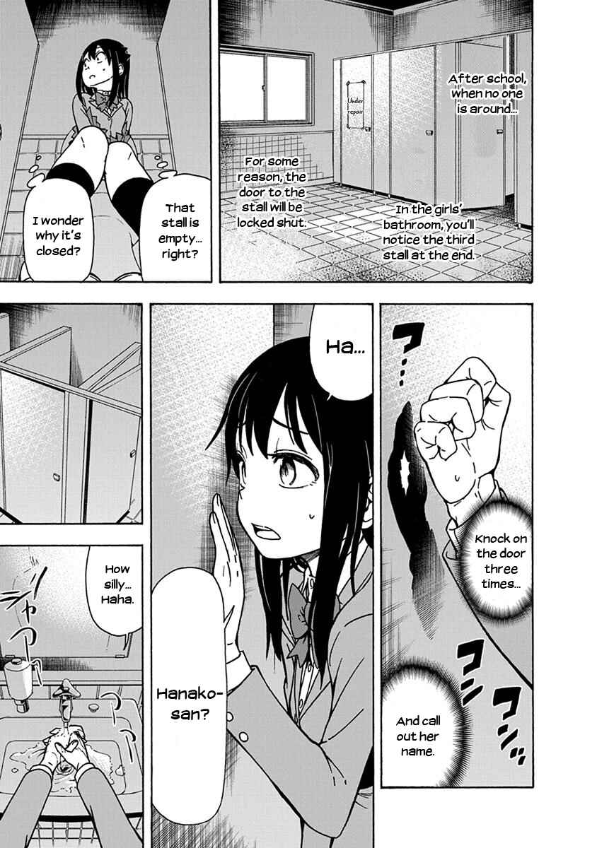 Page 5 Chapter 4 Ikenai Kanojo no Otetsudai