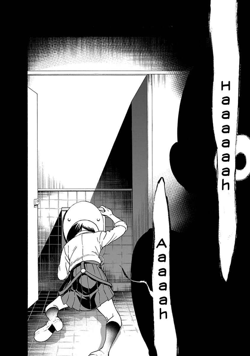 Page 6 Chapter 4 Ikenai Kanojo no Otetsudai