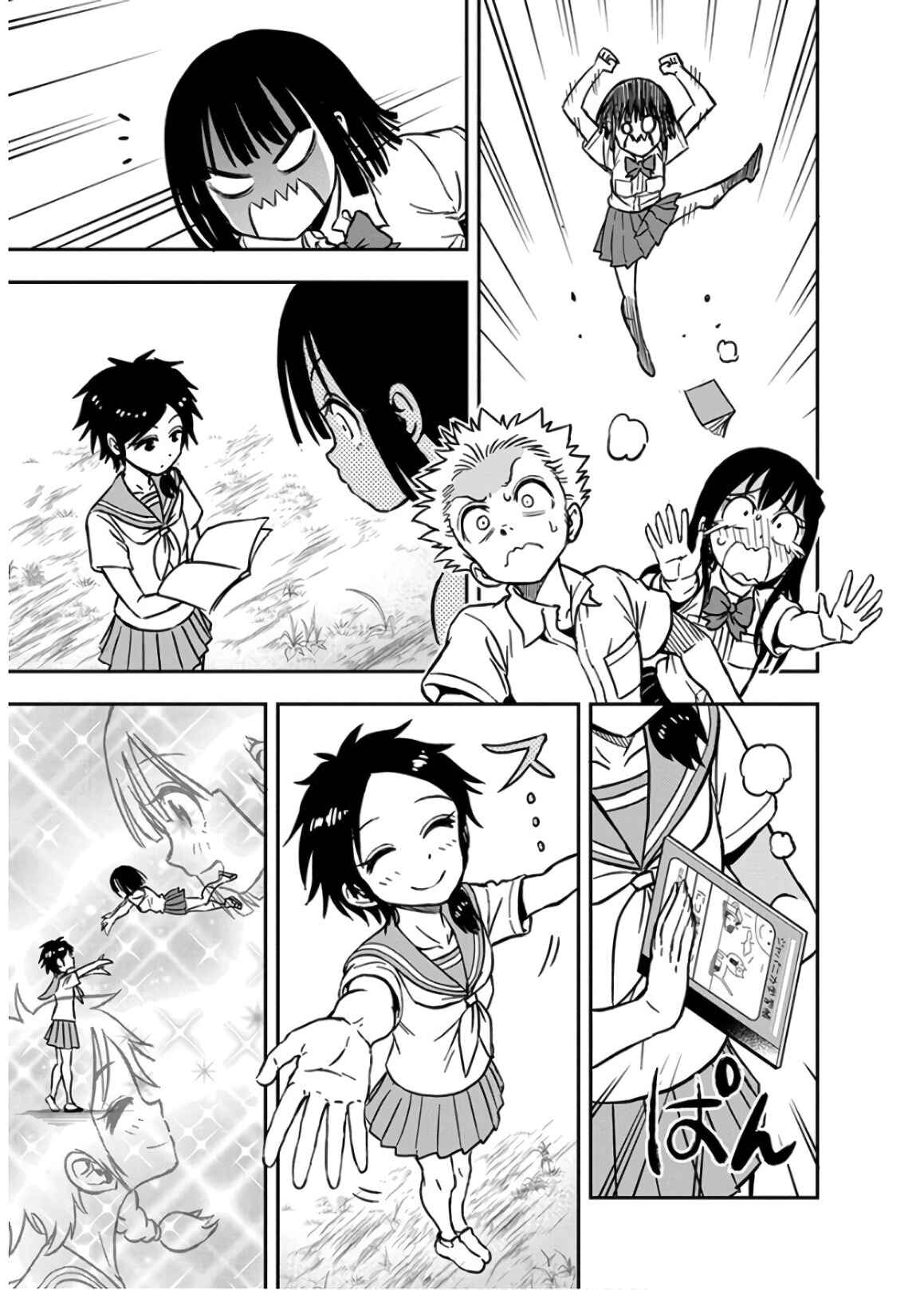 Page 15 Chapter 25 Ikenai Kanojo no Otetsudai