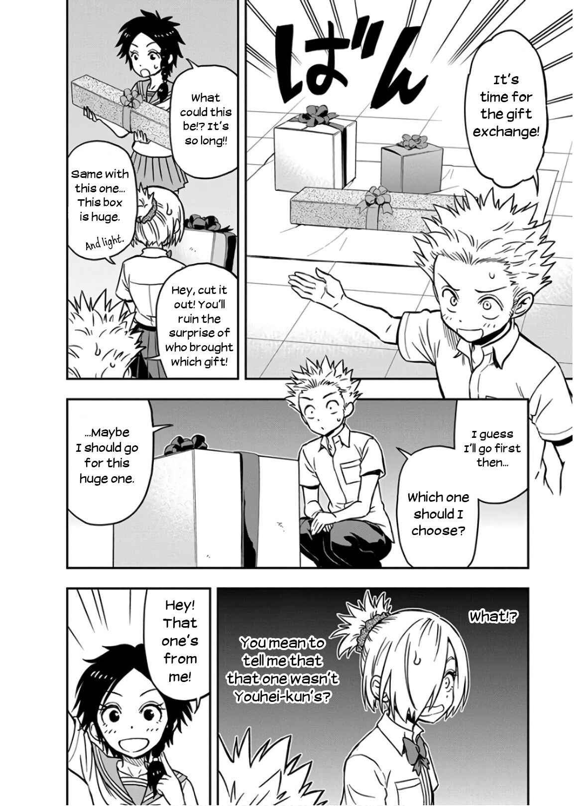Page 10 Chapter 27 Ikenai Kanojo no Otetsudai