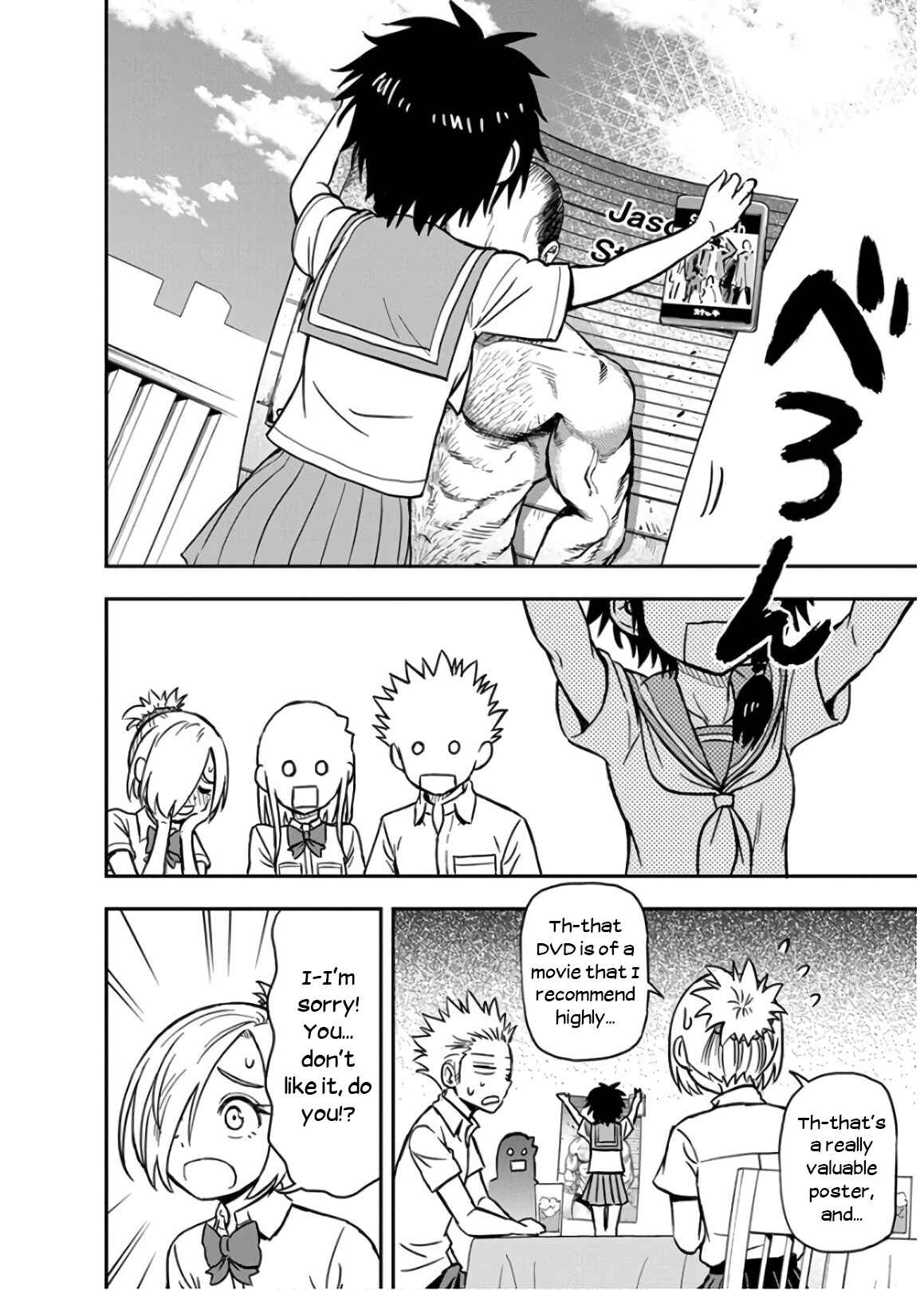 Page 12 Chapter 27 Ikenai Kanojo no Otetsudai