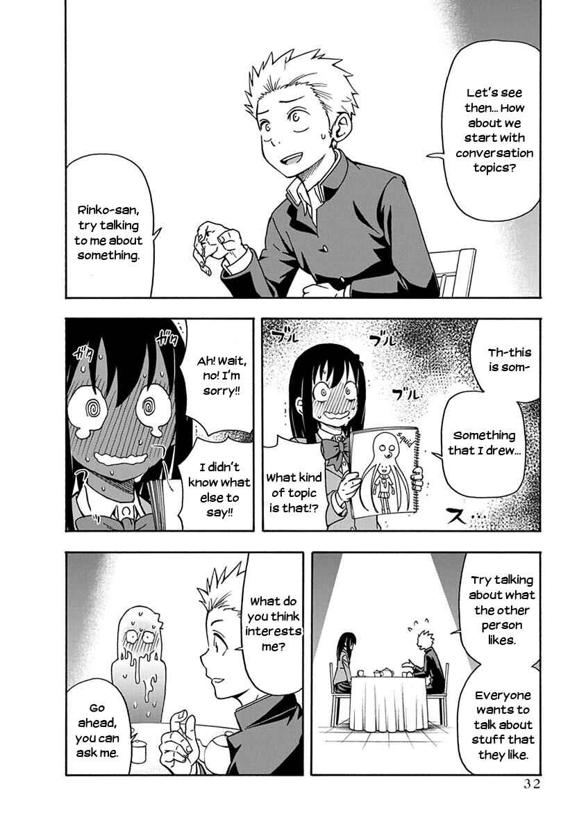 Page 6 Chapter 2 Ikenai Kanojo no Otetsudai