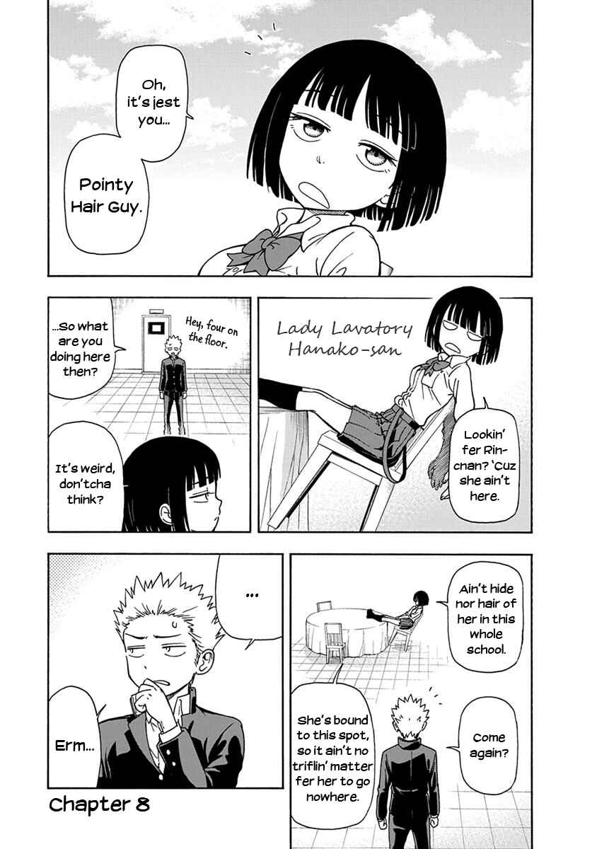 Page 1 Chapter 8 Ikenai Kanojo no Otetsudai