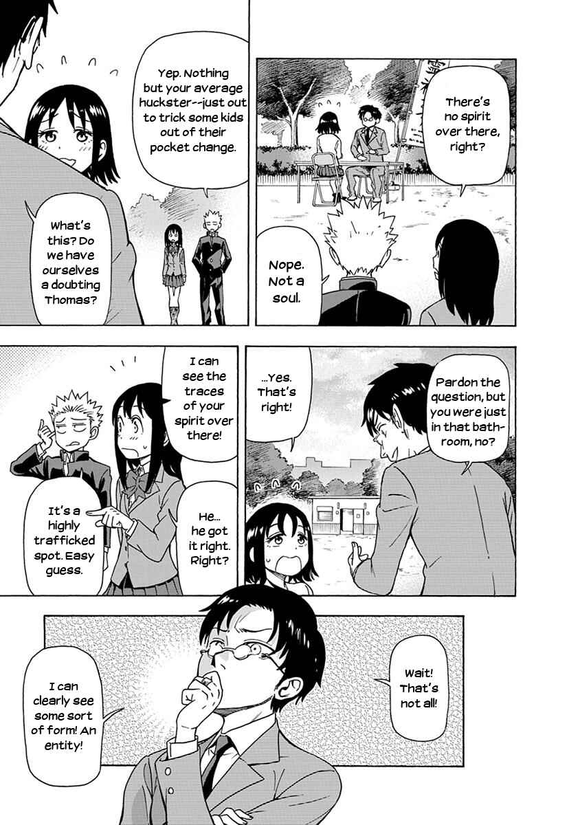 Page 13 Chapter 8 Ikenai Kanojo no Otetsudai