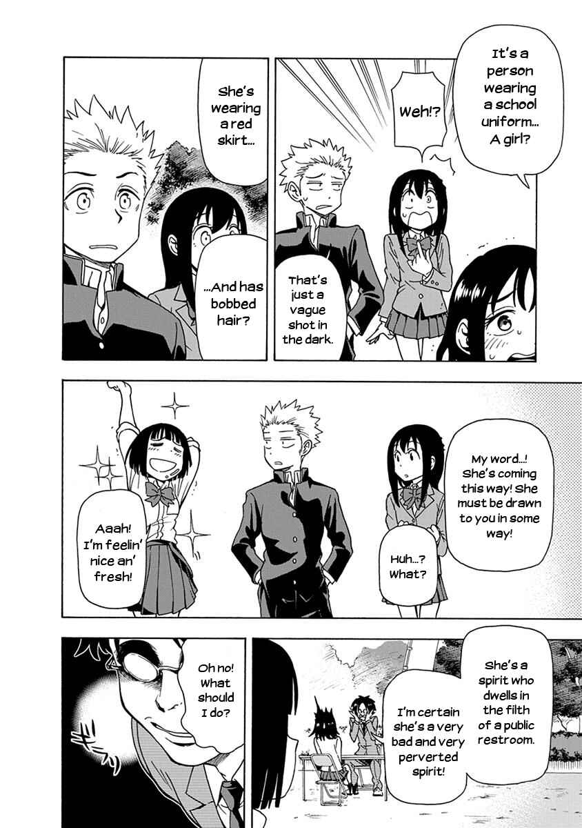 Page 14 Chapter 8 Ikenai Kanojo no Otetsudai