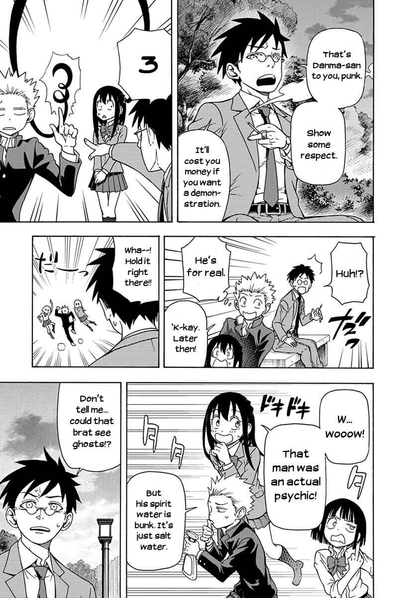 Page 17 Chapter 8 Ikenai Kanojo no Otetsudai