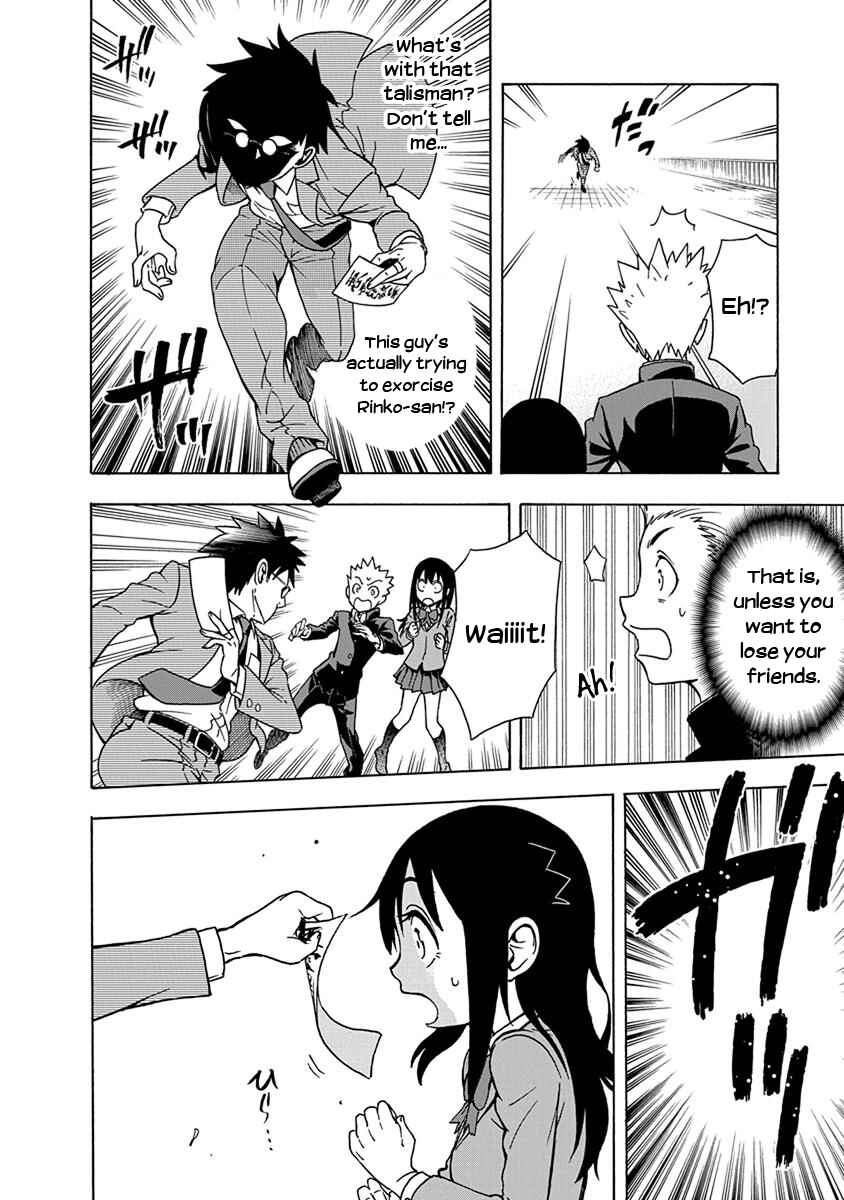 Page 20 Chapter 8 Ikenai Kanojo no Otetsudai