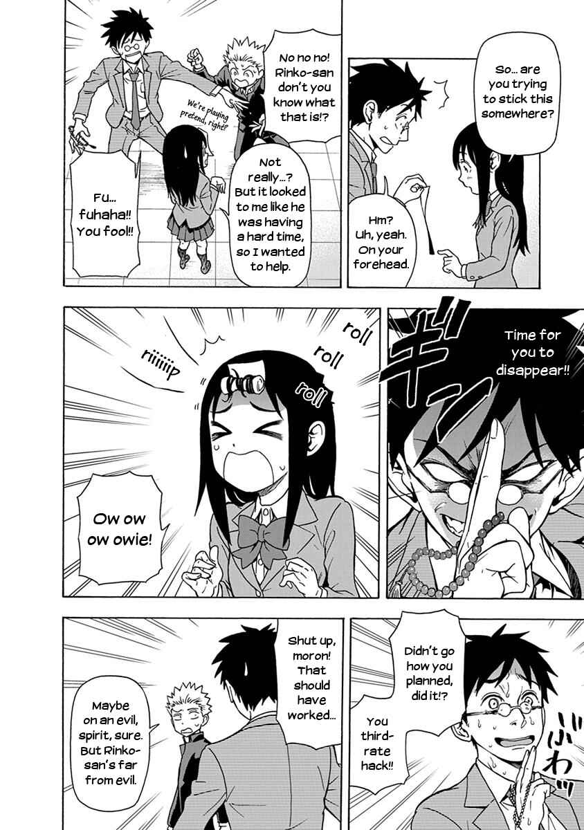 Page 22 Chapter 8 Ikenai Kanojo no Otetsudai