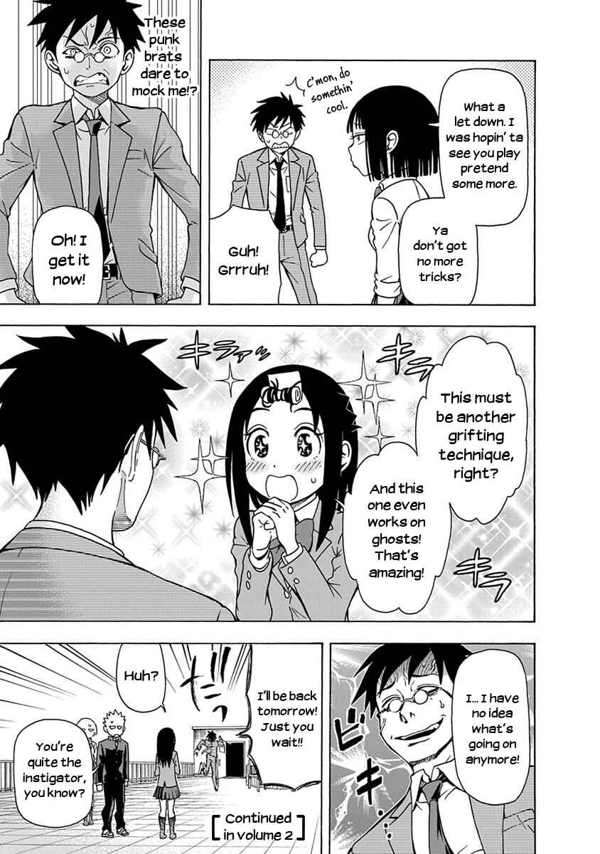 Page 23 Chapter 8 Ikenai Kanojo no Otetsudai