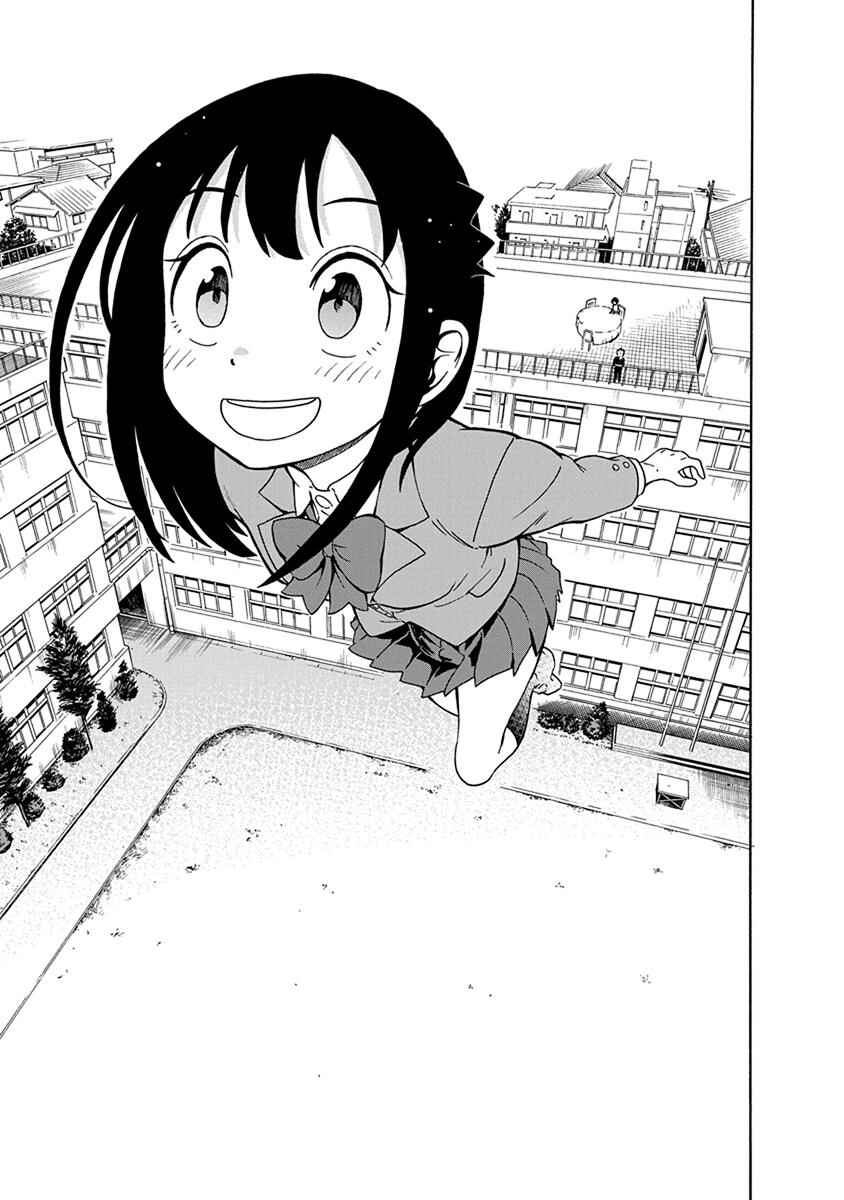 Page 3 Chapter 8 Ikenai Kanojo no Otetsudai