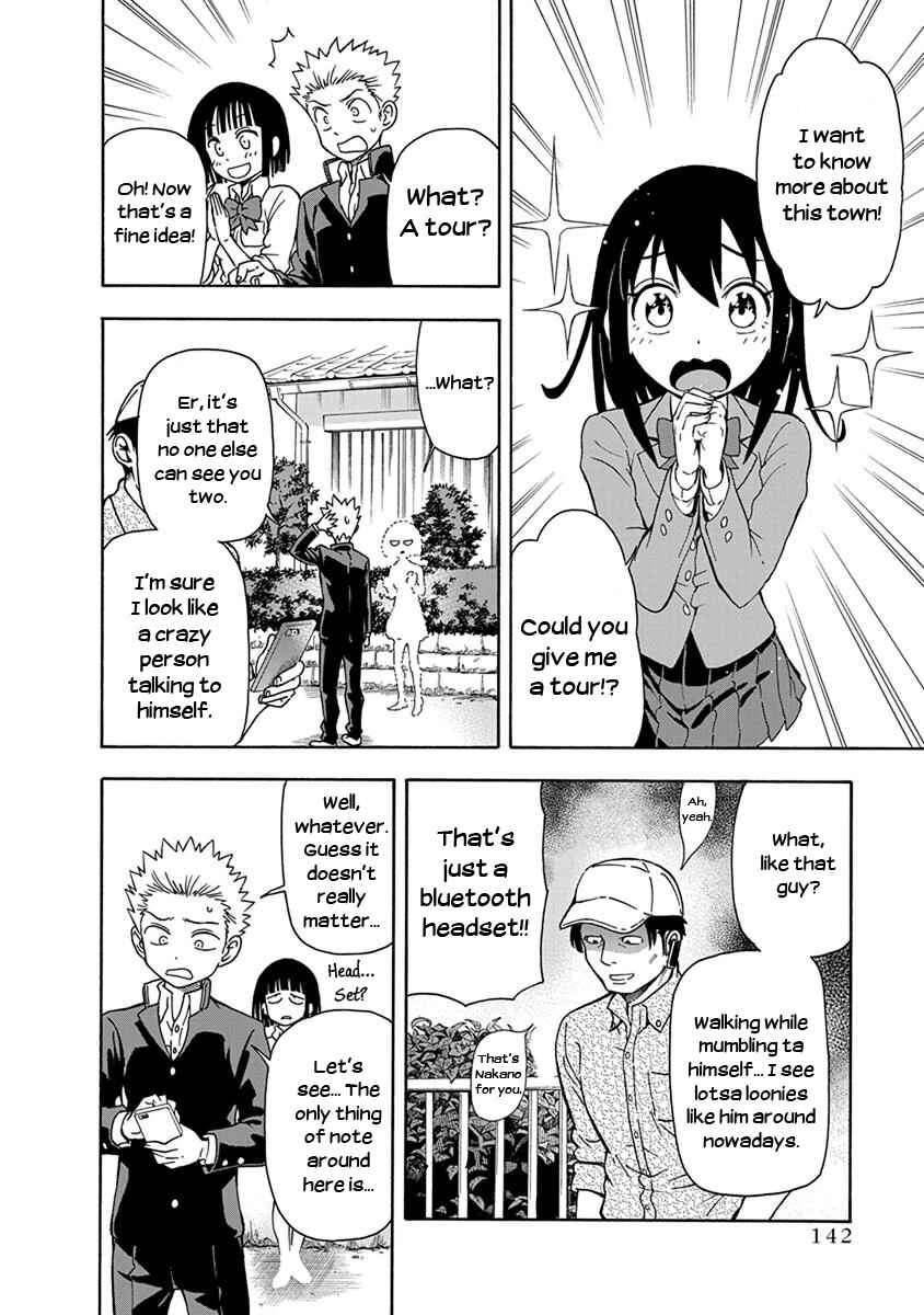 Page 6 Chapter 8 Ikenai Kanojo no Otetsudai