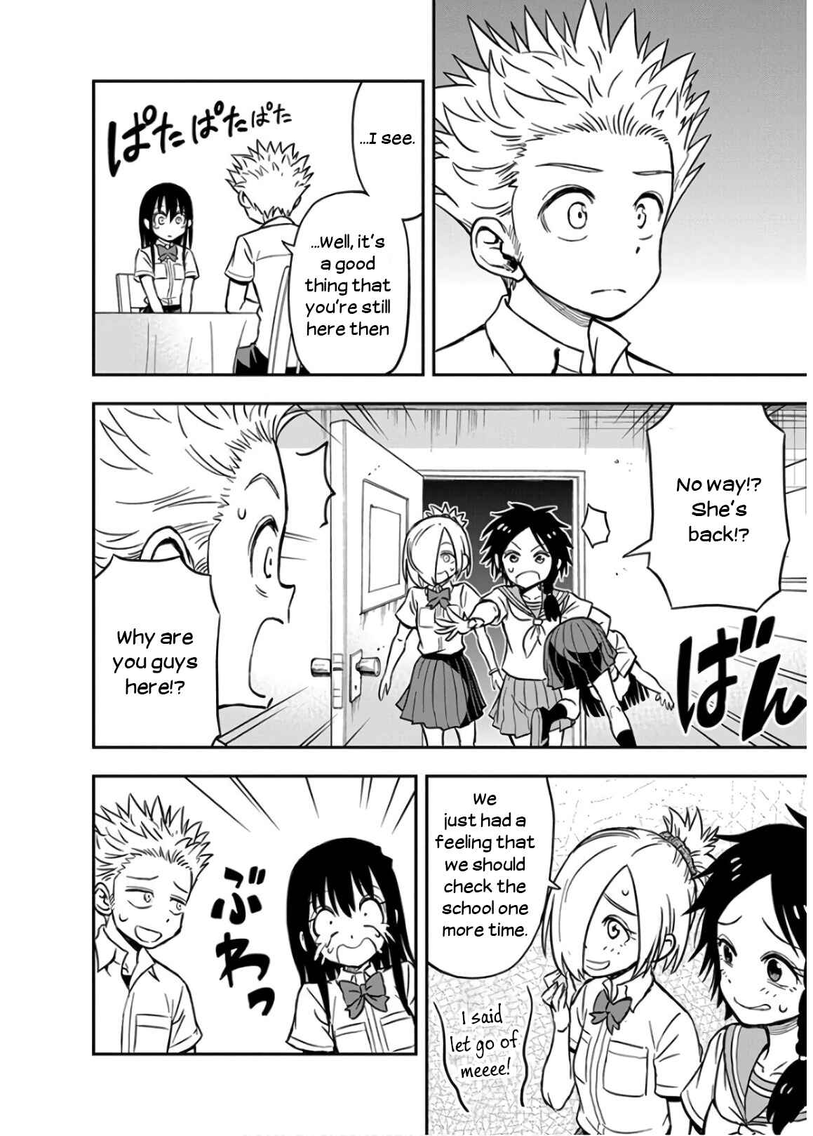 Page 14 Chapter 29 Ikenai Kanojo no Otetsudai