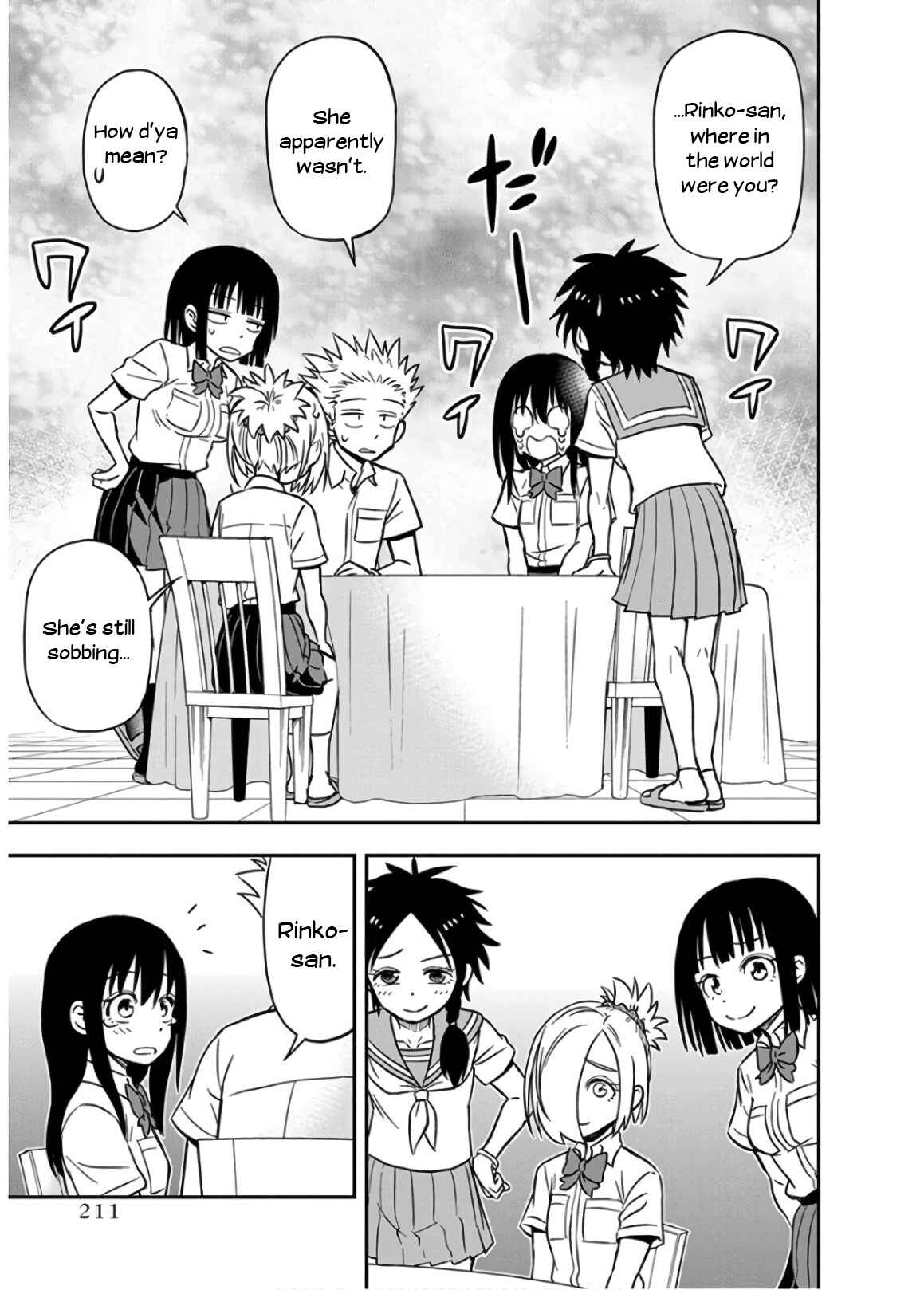 Page 15 Chapter 29 Ikenai Kanojo no Otetsudai