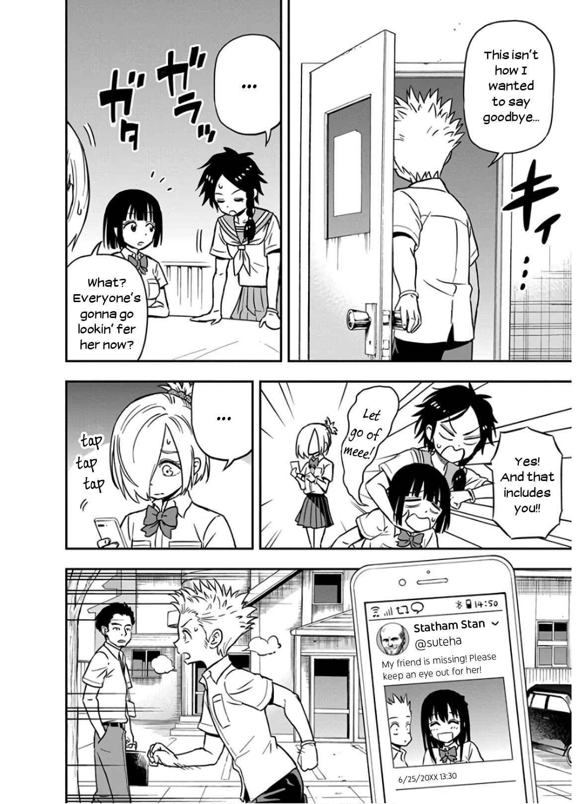 Page 6 Chapter 29 Ikenai Kanojo no Otetsudai