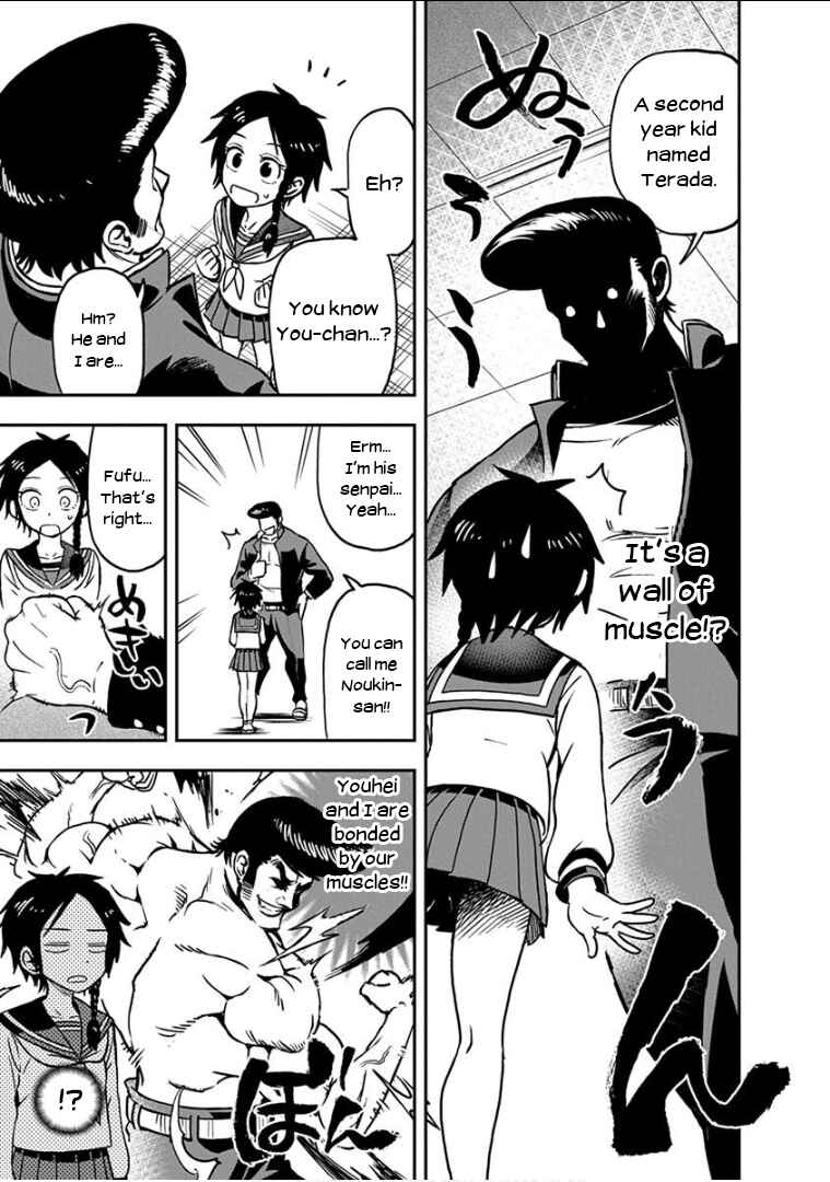 Page 10 Chapter 14 Ikenai Kanojo no Otetsudai
