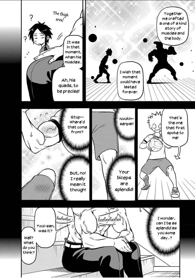 Page 11 Chapter 14 Ikenai Kanojo no Otetsudai