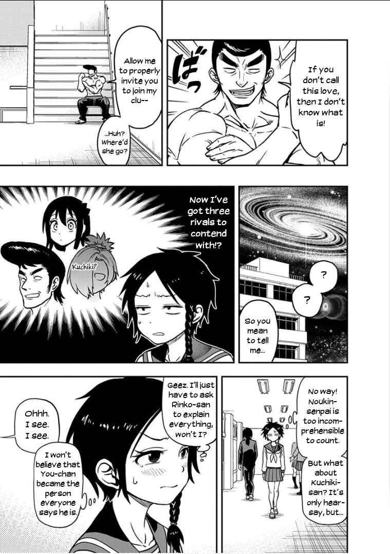 Page 12 Chapter 14 Ikenai Kanojo no Otetsudai