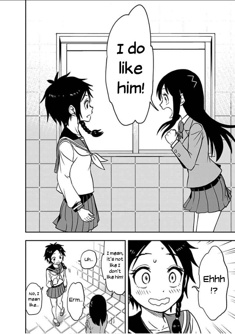 Page 15 Chapter 14 Ikenai Kanojo no Otetsudai
