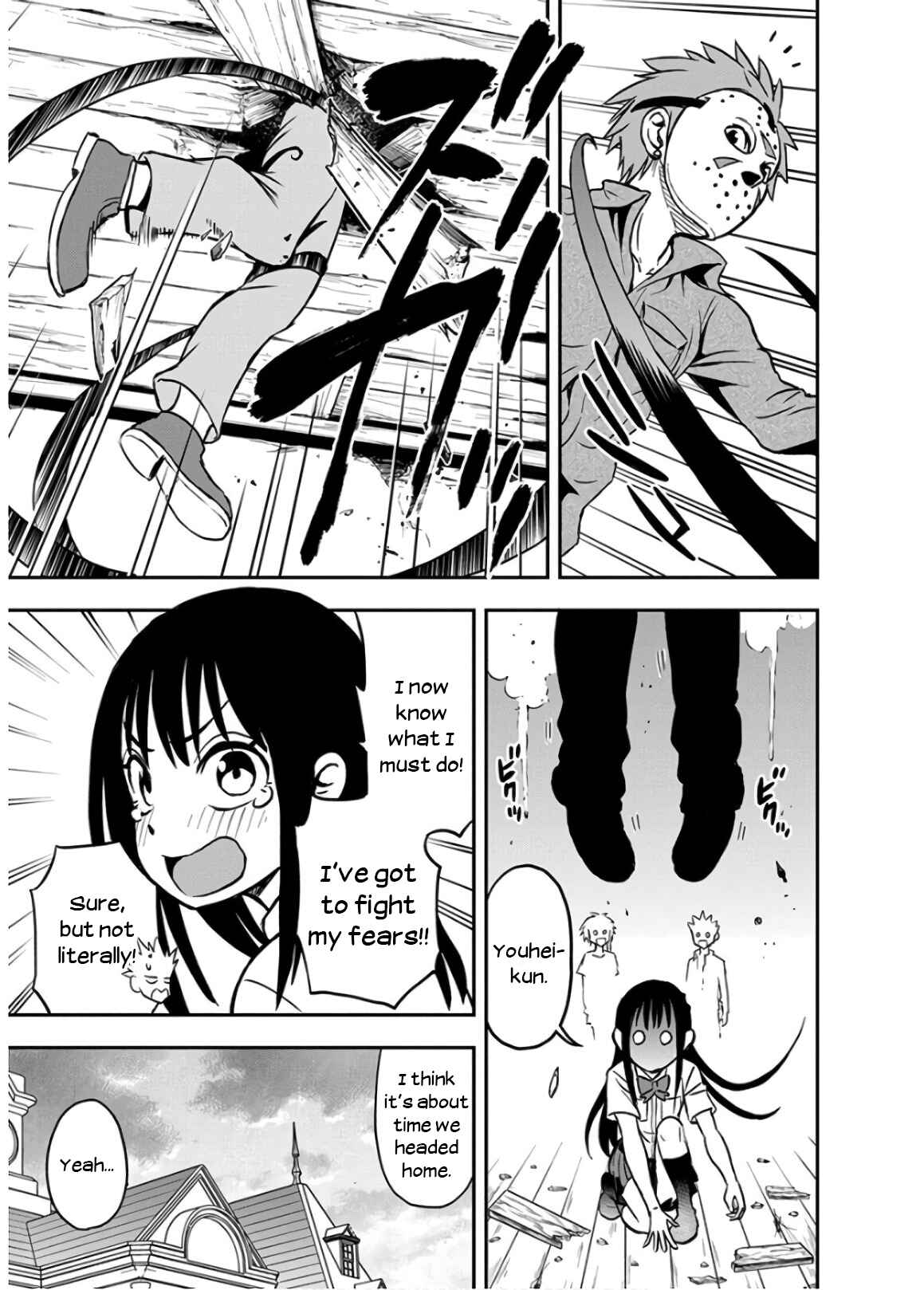 Page 15 Chapter 19 Ikenai Kanojo no Otetsudai
