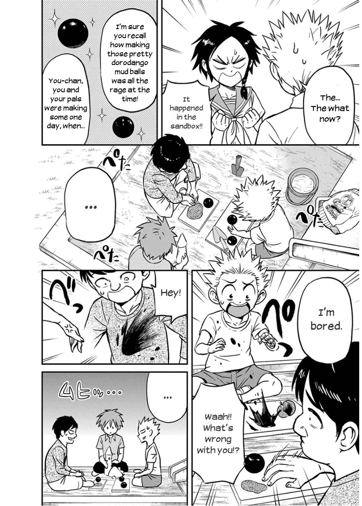 Page 8 Chapter 21 Ikenai Kanojo no Otetsudai