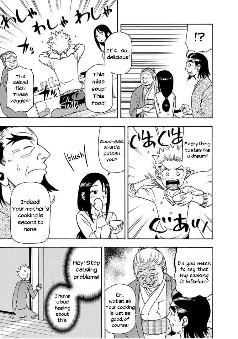 Page 10 Chapter 12 Ikenai Kanojo no Otetsudai