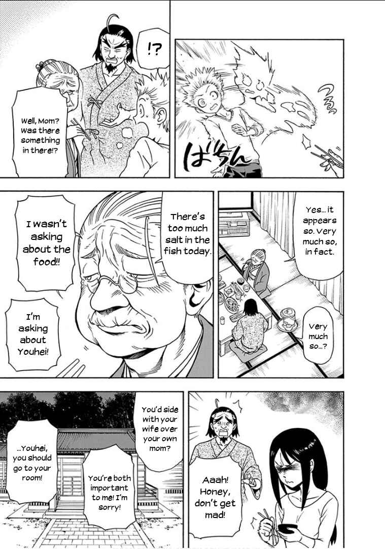 Page 14 Chapter 12 Ikenai Kanojo no Otetsudai