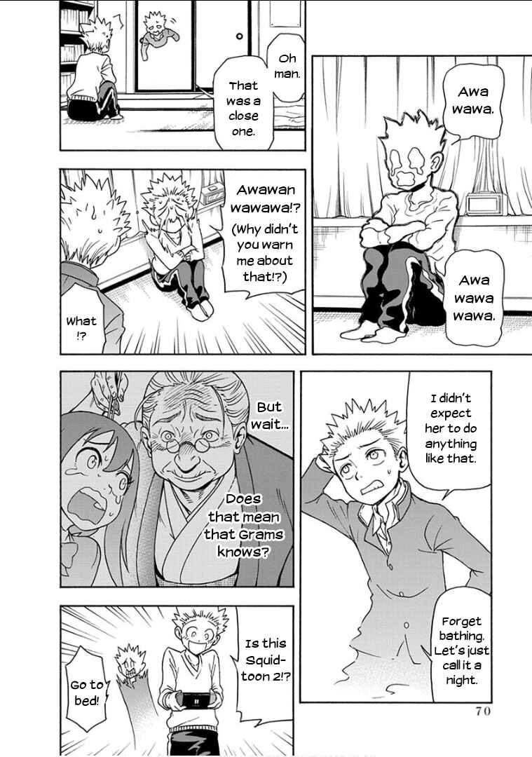 Page 15 Chapter 12 Ikenai Kanojo no Otetsudai