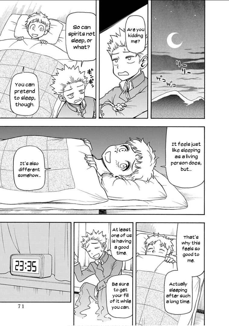 Page 16 Chapter 12 Ikenai Kanojo no Otetsudai