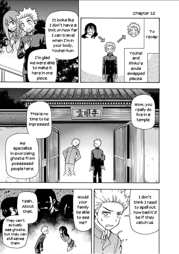 Page 2 Chapter 12 Ikenai Kanojo no Otetsudai