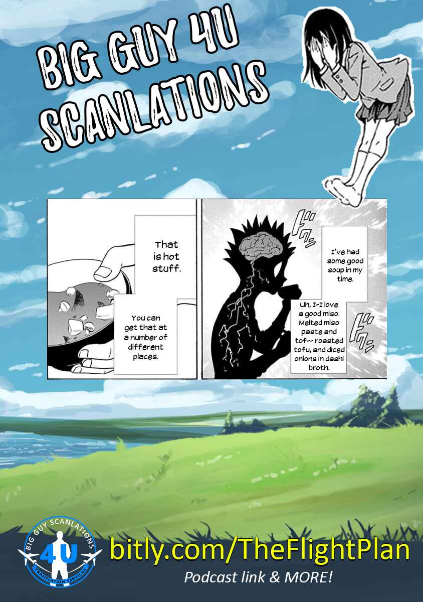 Page 21 Chapter 12 Ikenai Kanojo no Otetsudai
