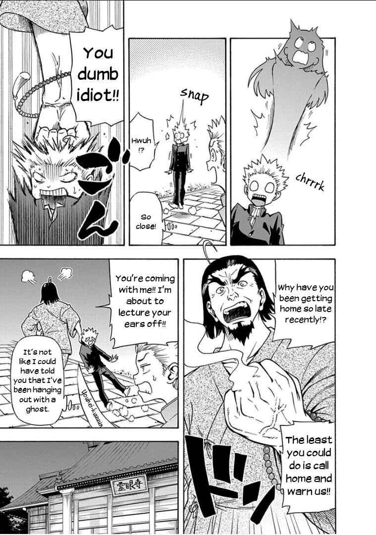 Page 4 Chapter 12 Ikenai Kanojo no Otetsudai