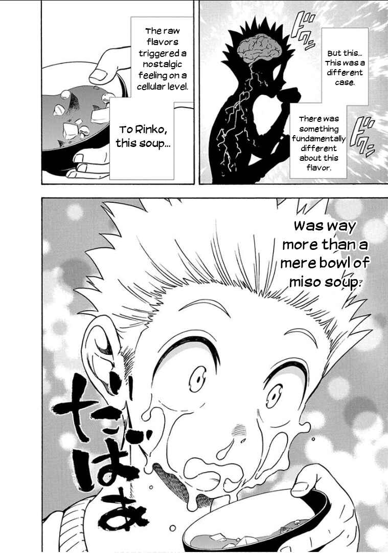 Page 9 Chapter 12 Ikenai Kanojo no Otetsudai