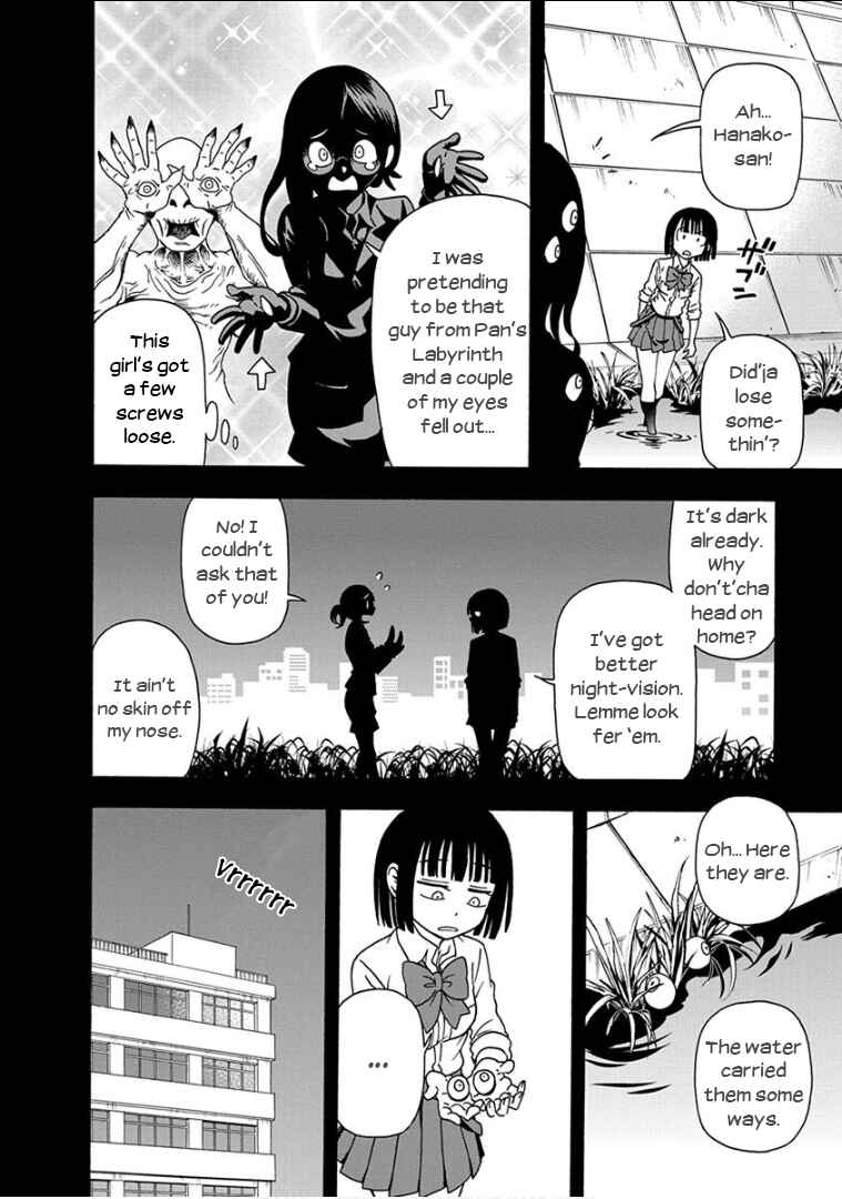 Page 13 Chapter 10 Ikenai Kanojo no Otetsudai