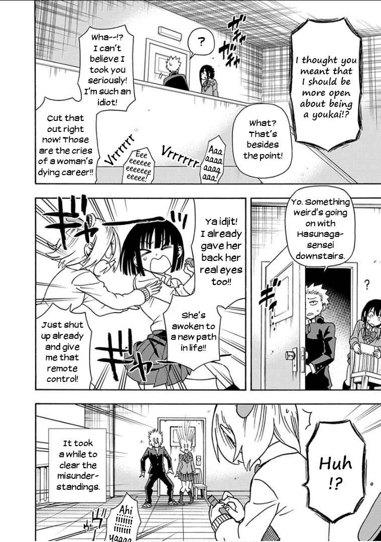 Page 17 Chapter 10 Ikenai Kanojo no Otetsudai