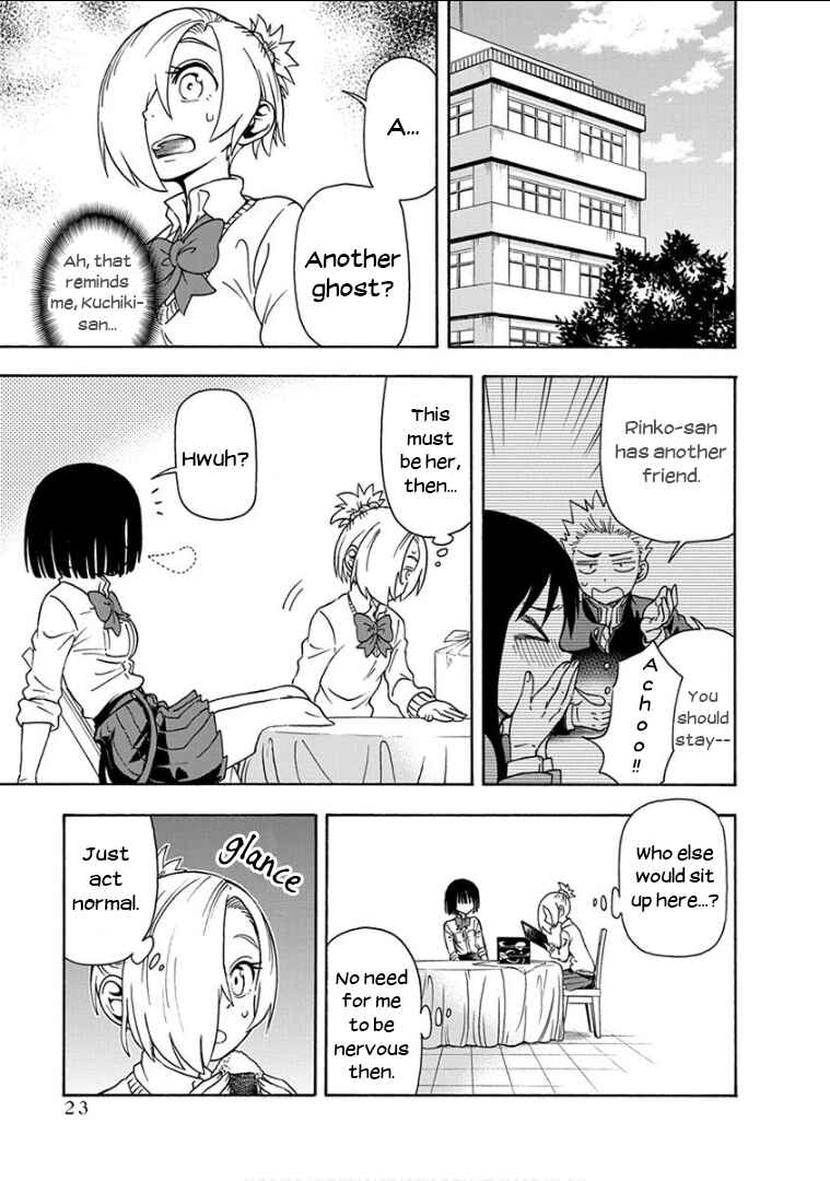 Page 4 Chapter 10 Ikenai Kanojo no Otetsudai