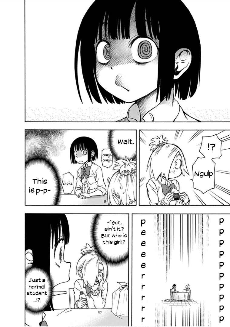 Page 5 Chapter 10 Ikenai Kanojo no Otetsudai