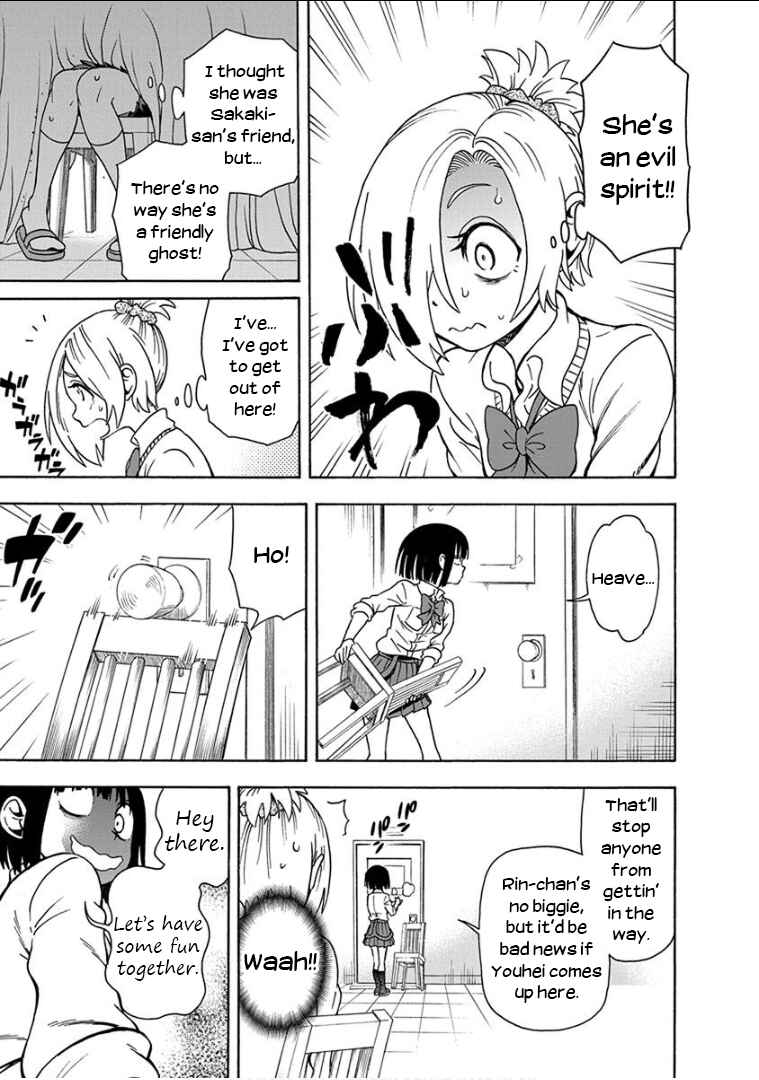 Page 6 Chapter 10 Ikenai Kanojo no Otetsudai