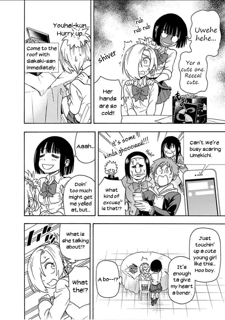Page 7 Chapter 10 Ikenai Kanojo no Otetsudai