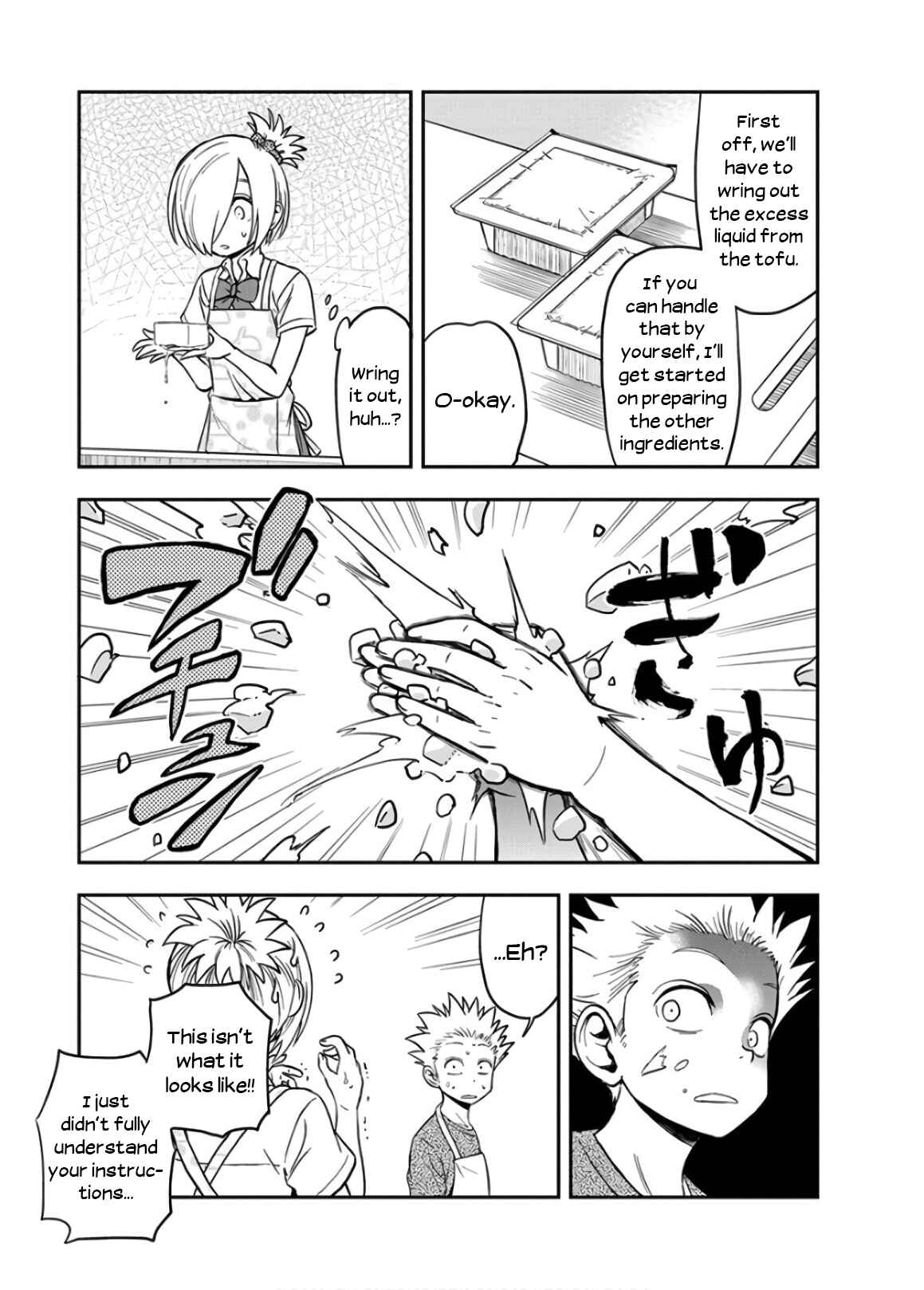 Page 11 Chapter 17 Ikenai Kanojo no Otetsudai